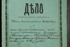 0148-001-338-001