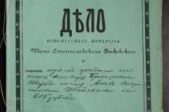 0148-001-339-001