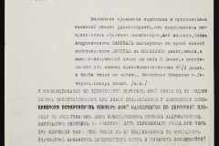 0148-001-339-004