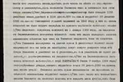 0148-001-340-005