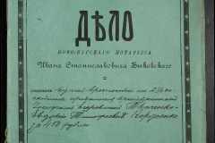 0148-001-341-001