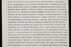 0148-001-341-004