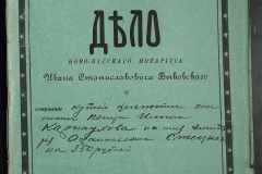 0148-001-342-001