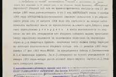 0148-001-342-005