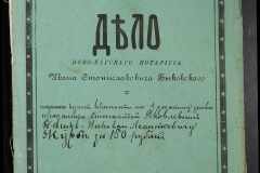 0148-001-343-001