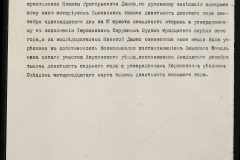 0148-001-343-003