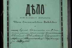 0148-001-344-001