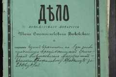 0148-001-346-001