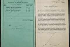 0148-001-347-002