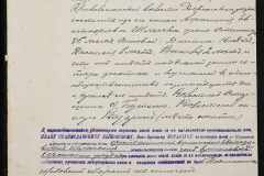 0148-001-348-005