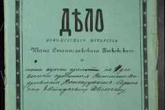0148-001-349-001