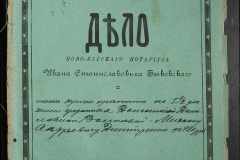 0148-001-350-001