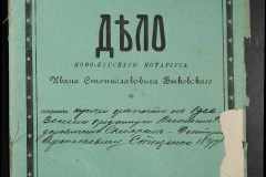 0148-001-351-001