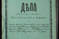 0148-001-353-001