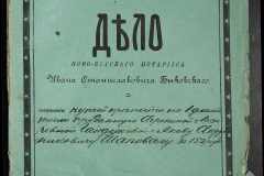 0148-001-354-001