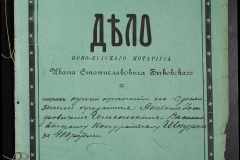0148-001-356-001