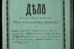 0148-001-357-001