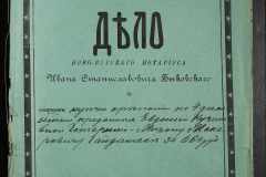 0148-001-358-001