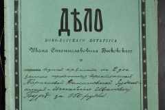 0148-001-359-001
