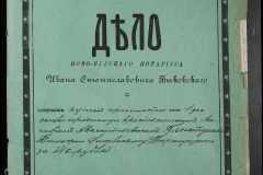 0148-001-360-001
