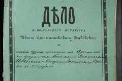 0148-001-361-001