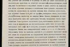 0148-001-361-003