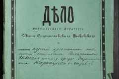 0148-001-362-001