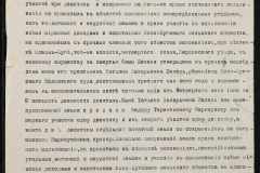 0148-001-362-003