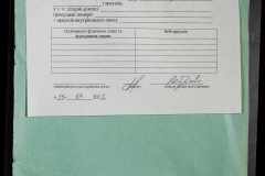 0148-001-362-009