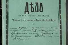 0148-001-363-001