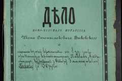0148-001-364-001