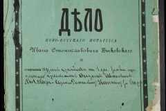 0148-001-365-001