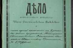 0148-001-367-001