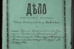 0148-001-368-001