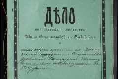 0148-001-369-001