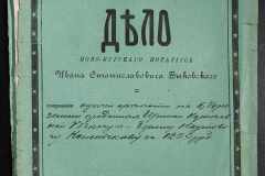 0148-001-370-001