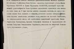 0148-001-370-002
