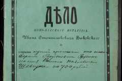 0148-001-372-001