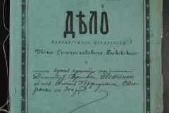 0148-001-374-001