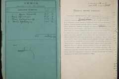0148-001-374-002