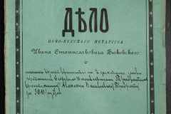 0148-001-377-001