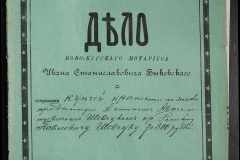 0148-001-378-001