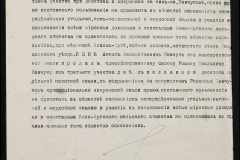 0148-001-378-003