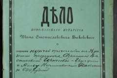 0148-001-380-001