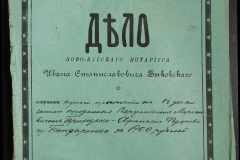 0148-001-381-001