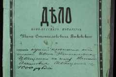 0148-001-382-001