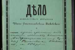 0148-001-383-001