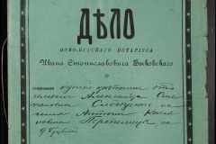 0148-001-384-001