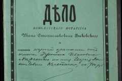 0148-001-385-001