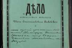 0148-001-386-001